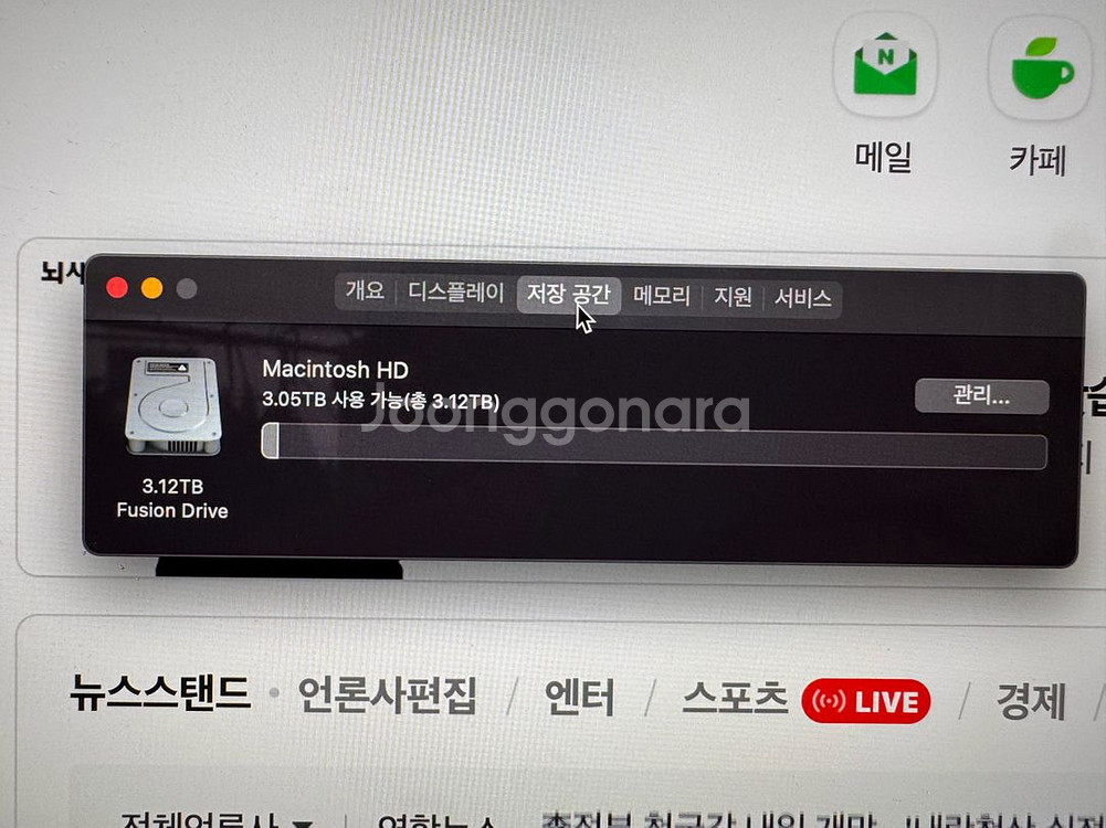 애플 아이맥 27인치, 레티나 5K, Late 2014--2