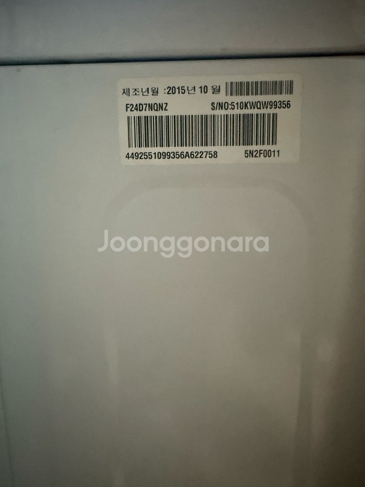 LG세탁기는 트롬 DD 인버터 14kg--2