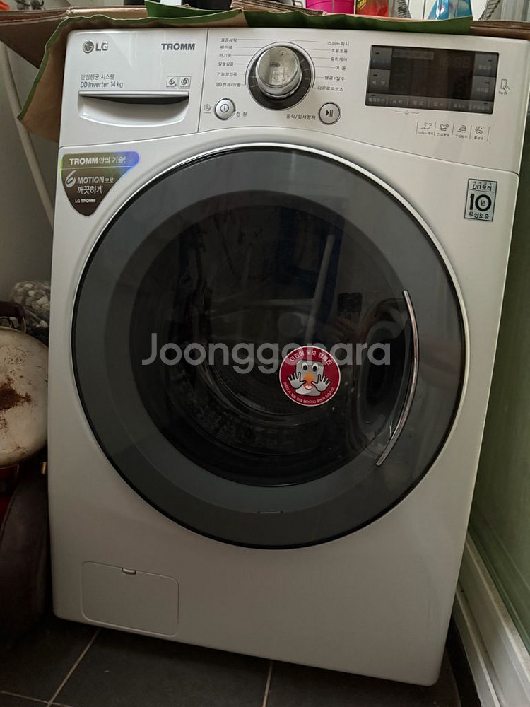 LG세탁기는 트롬 DD 인버터 14kg--1