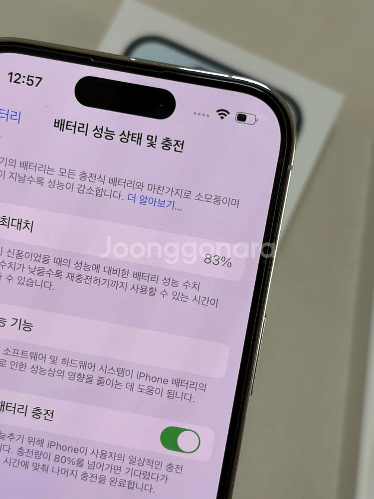 아이폰 14 pro 프로 실버 256GB--4