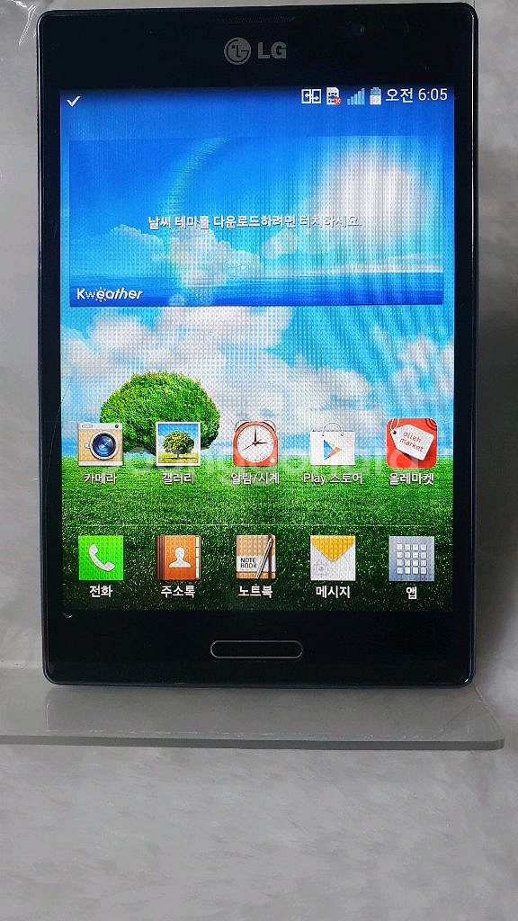 LG-F200K 옵티머스 뷰2 게임폰 효도폰--0
