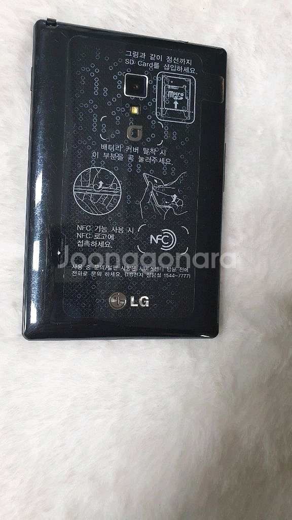 LG-F200K 옵티머스 뷰2 게임폰 효도폰--5