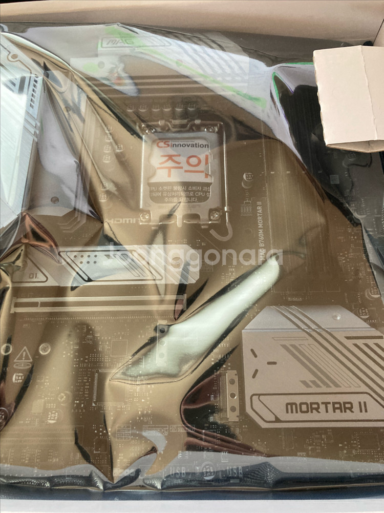 MSI 박격포 B760M MORTAR II 메인보드--1
