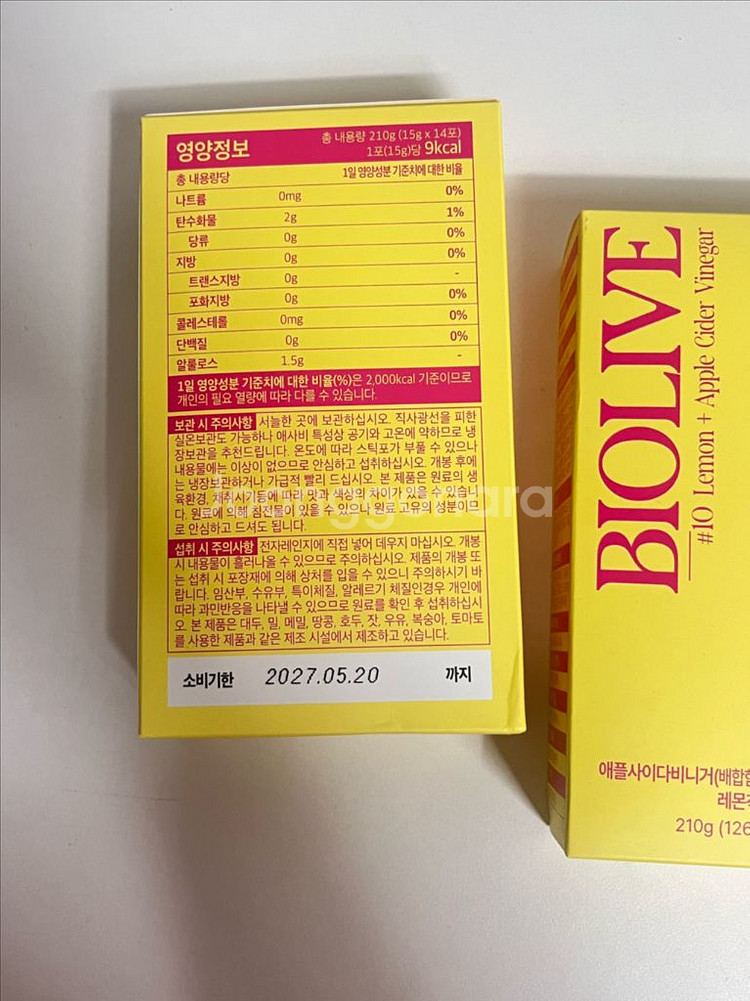 [미개봉새상품]바이리브 레사비 애사비--1