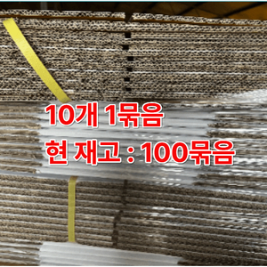 김장 김치 택배 상자. 절임배추 택배 상자