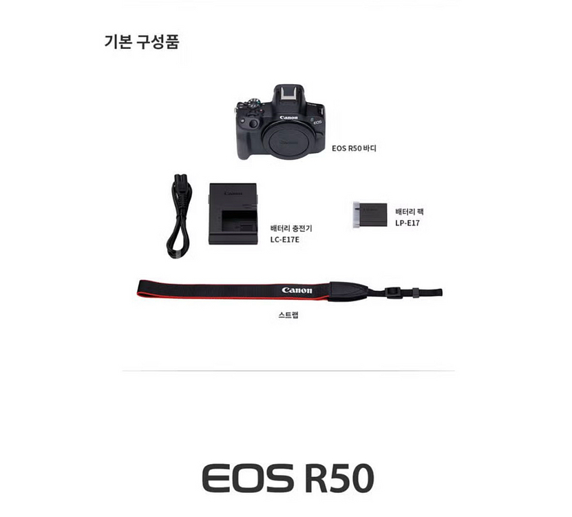 정품등록5만원 캐논 EOS R50 18-45렌즈킷--1