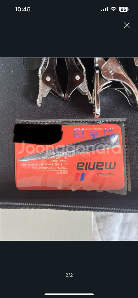 일본 토기야 명장 틴닝가위--1