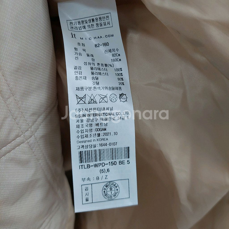 잇미샤 퀼팅 구스다운 더블 패딩 코트--7