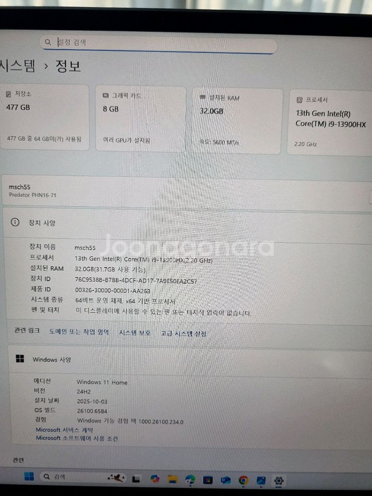 에이서 프레데터 i9-13900hx 네오 게이밍 노트북--0
