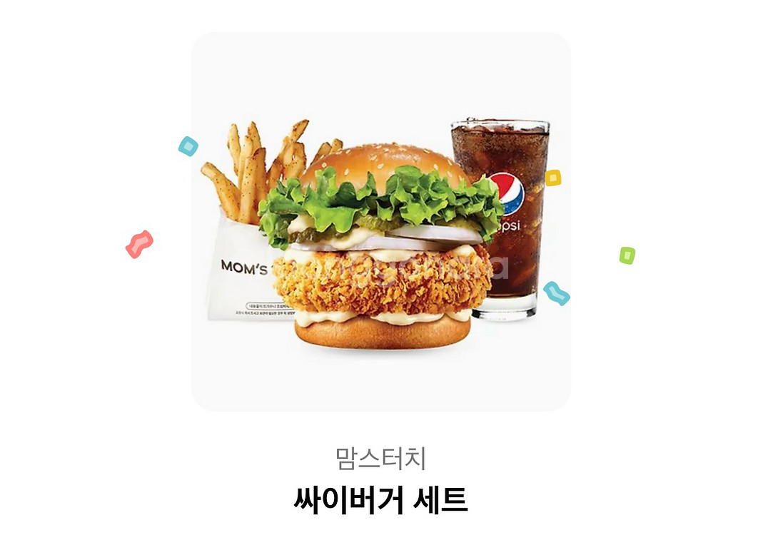 맘스터치 싸이버거 세트--0