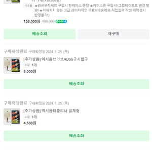 탁구라켓 엑시옴 필