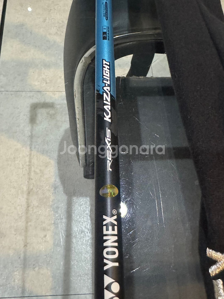 요넥스 뉴 카이자라이트 3X 45.5inch(표준)--7