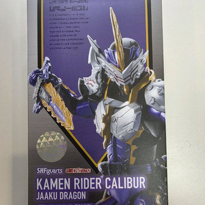 shf 가면라이더 칼리버 사악드래곤 판매합니다.