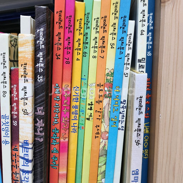 킨더랜드 픽처북스 70권--1