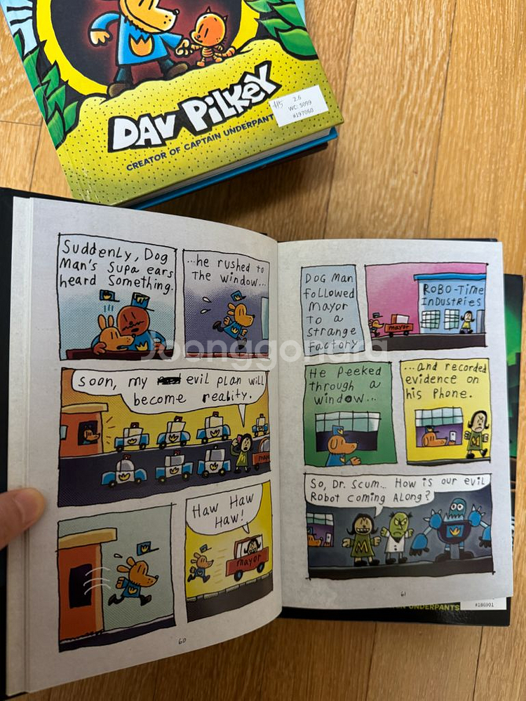 (정품) Dog man 도그맨 시리즈 10권 세트(AR--3