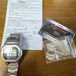지샥 풀메탈 GMW-B5000D-1DR 판매합니다