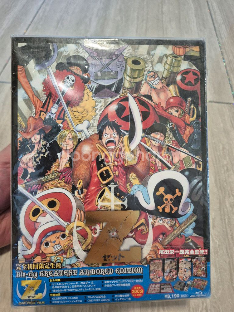 원피스 극장판Z 블루레이한정판--0