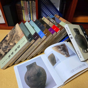 한국의 미 1-12 12권 전권판매