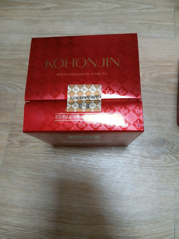 고혼진 크림 정품2개--2
