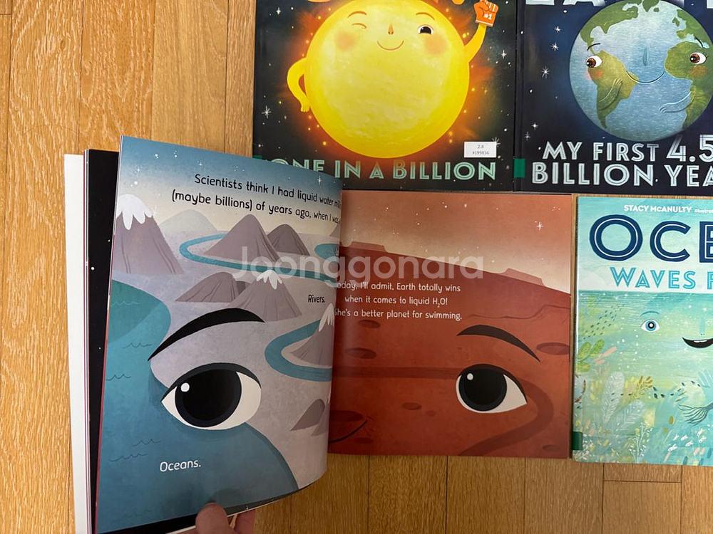 (정품)Our Universe 영어 그림책 5권 세트--1