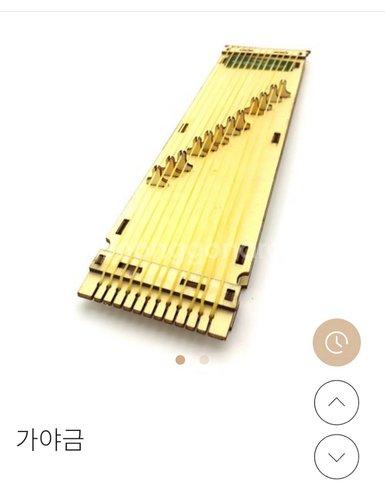 원목 가야금 만들기 이미지