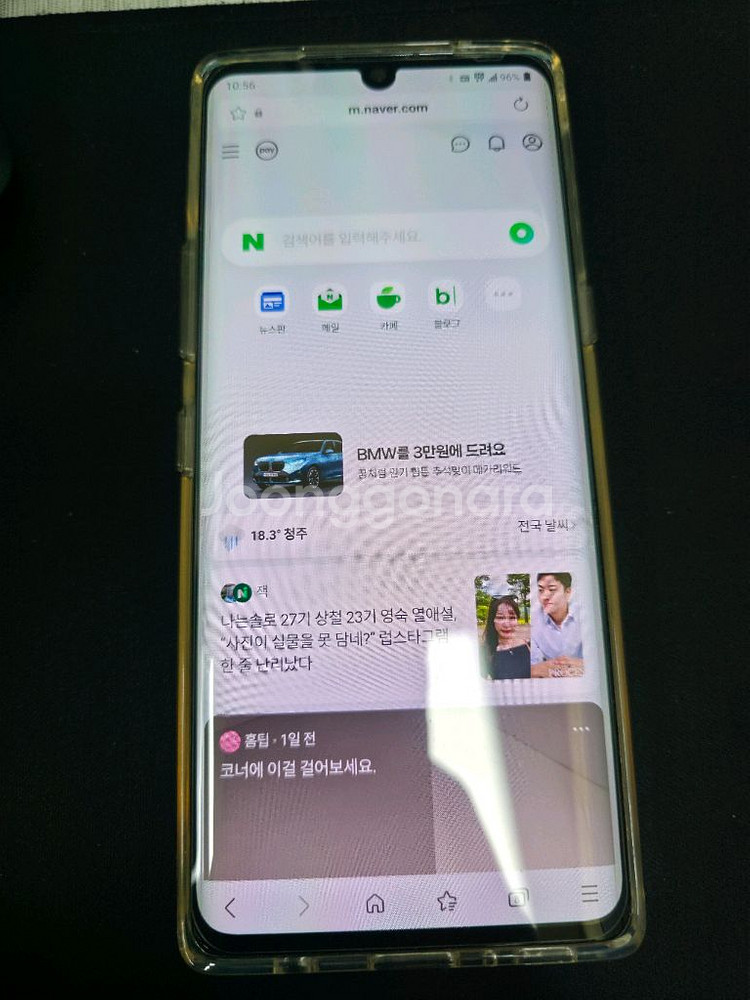 LG 벨벳 폰 판매합니다--0