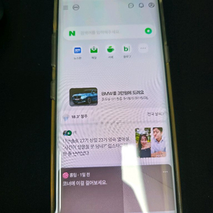 LG 벨벳 폰 판매합니다
