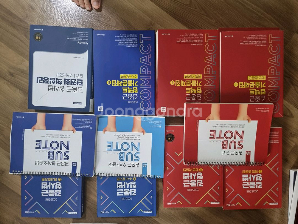김중근 형사법--0