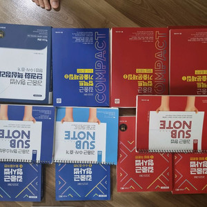 김중근 형사법