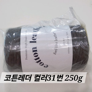 뜨갸실 콘사 제일모직 소품실 균일 2만원