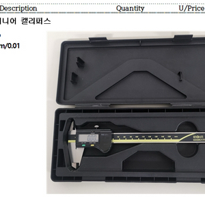중고 디지매틱 버니어 캘리퍼스 판매 이미지