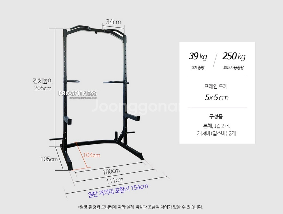 홈트 운동기구 철봉 딥스 턱걸이--0
