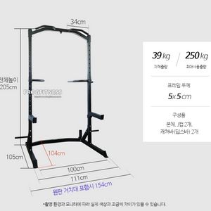 홈트 운동기구 철봉 딥스 턱걸이