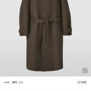 쿠어 오버사이즈 클래식 발마칸(로브 있음) M 사이즈