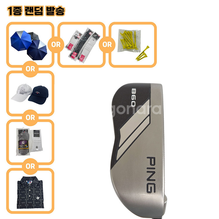 핑 B60(2024) 34인치 COMPOSITE--0