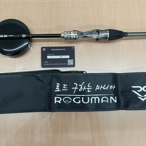 쭈꾸미 갑오징어 낚시대 로구만 벨렘나이트환 175