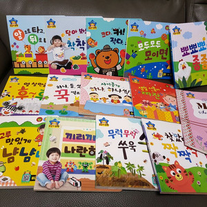 돌잡이수학 책13권+부모지침서 쎄이펜버전