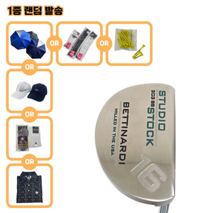 베티나르디 STUDIO STOCK 16(2023) 34