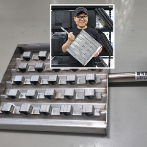 올드파워불판A타입 날개없음 불날개불족발불막창 불향