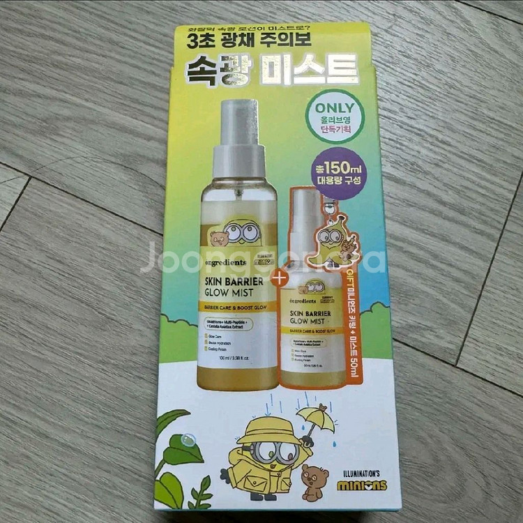 온그리디언츠 미니언즈 속광 미스트 150ml+50ml--0