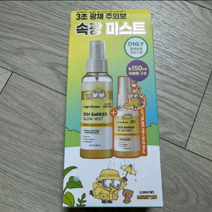 온그리디언츠 미니언즈 속광 미스트 150ml+50ml