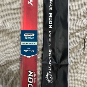 한치낚시대 다크문 B-672m-st