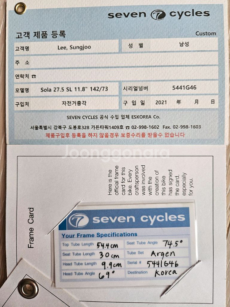 세븐MTB 자전거(남녀공용 최신식 반값세일)--9