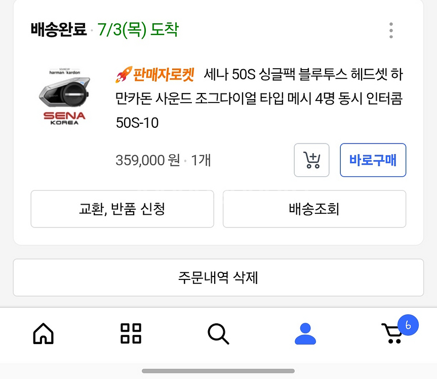 HJC I71 풀페이스 헬멧 + 세나50s 하만카돈--4