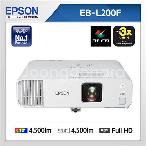 엡손EB-L200F/FULL HD/4500안시 레이저--0