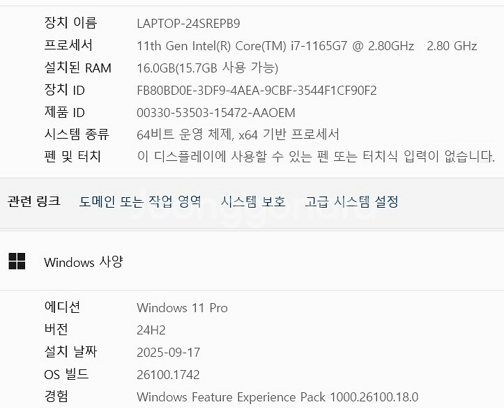 삼성전자 노트북 플러스2 NT551XDA-11세대--5