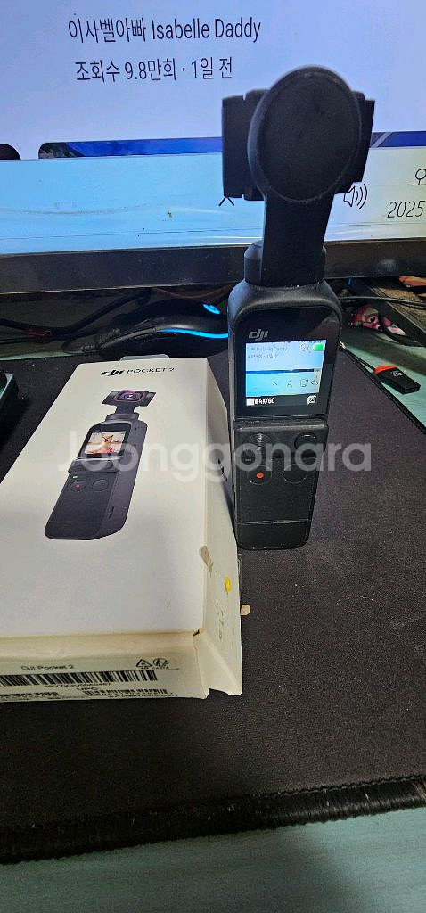 오즈모 포켓2 짐벌 카메라--0