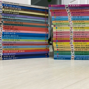 안녕마음아 개정전 구버전 50권 전권 세이펜 가능