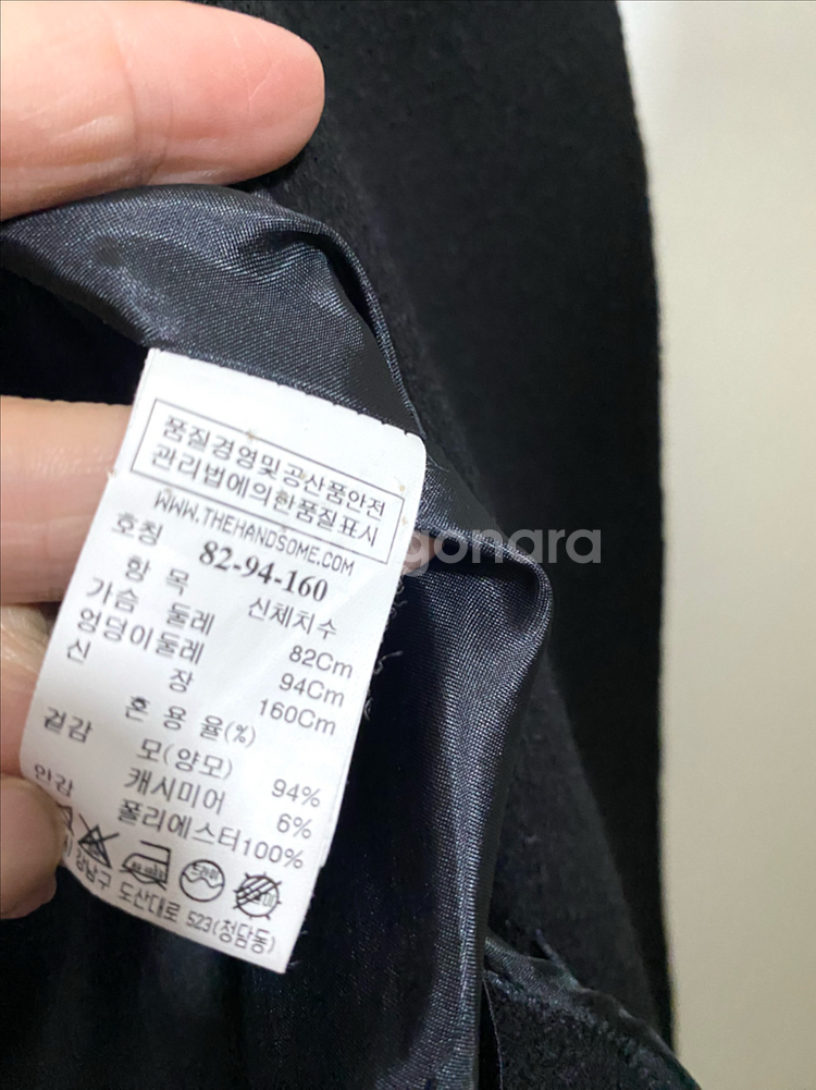 시스템 캐시미어 혼방 핸드메이드 코트--3