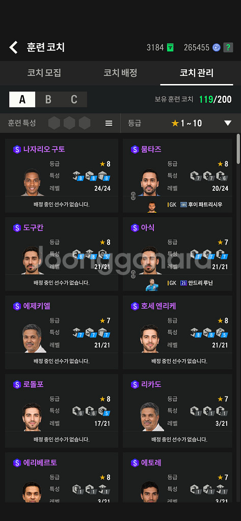 fc온라인 비피340조--1